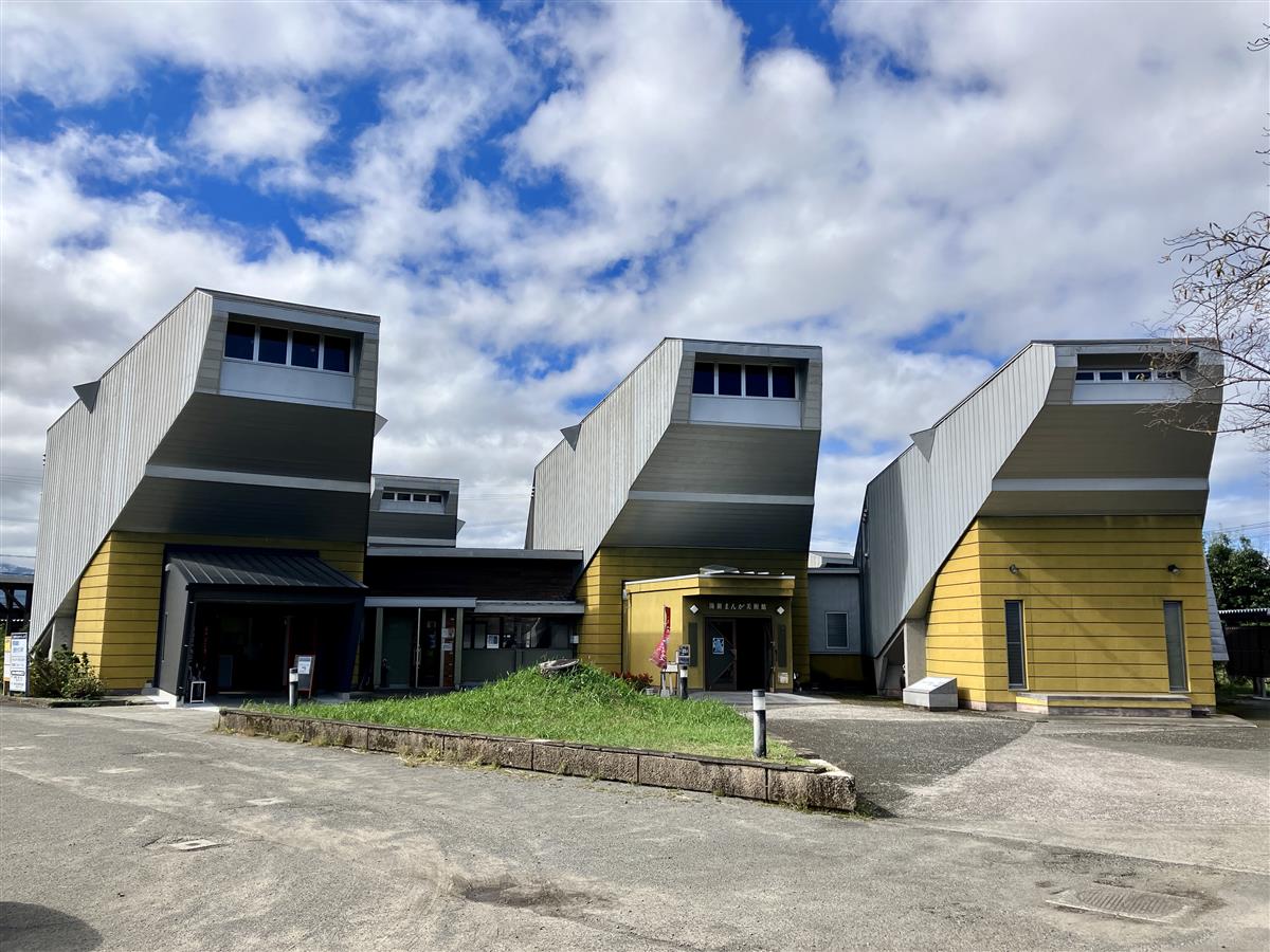 【1月24日】湯前まんが美術館ご来館の際の駐車場について