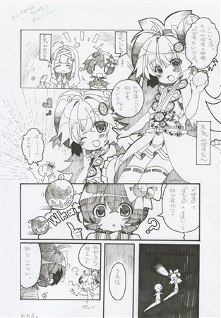 2025村枝賞