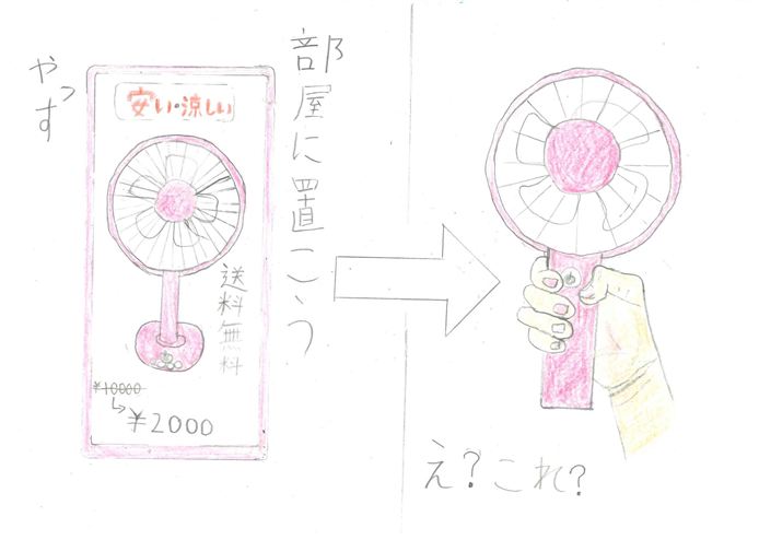05-佳作
