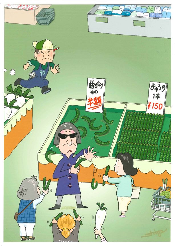 08-マスコミ賞