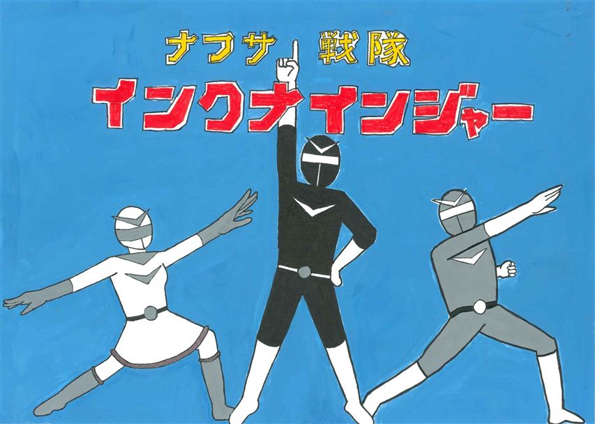 02-佳作